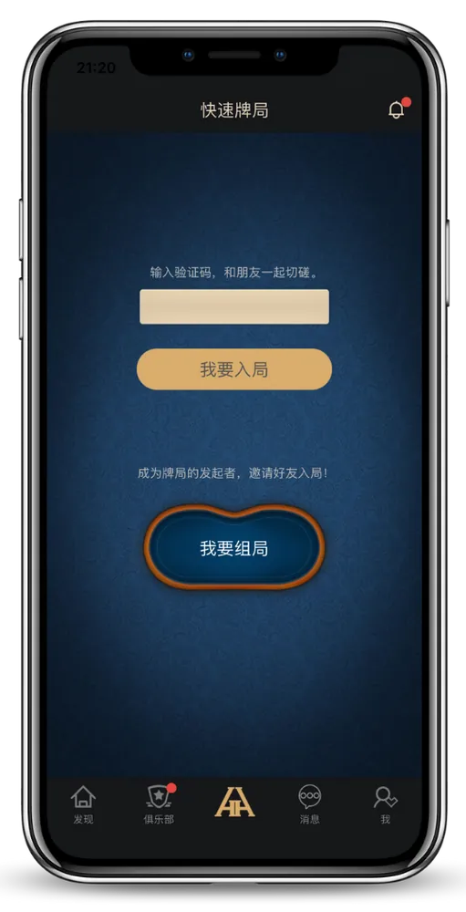 HHpoker客服微信联系方式